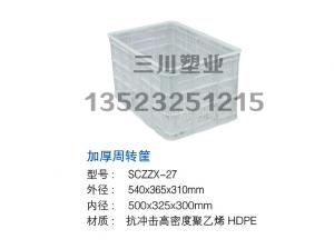 加厚周轉(zhuǎn)筐